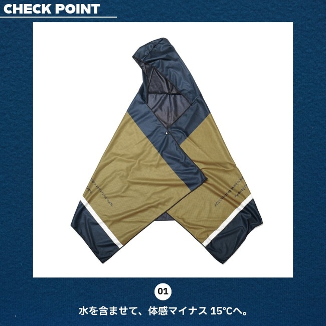 アッソブ AS2OV クールポンチョ ネイビー COOL PONCHO NAVY