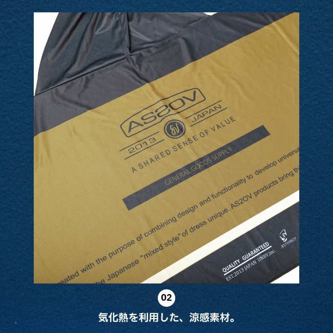 アッソブ AS2OV クールポンチョ ネイビー COOL PONCHO NAVY