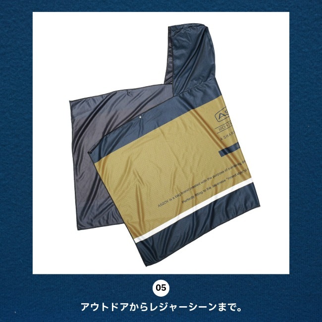 アッソブ AS2OV クールポンチョ ネイビー COOL PONCHO NAVY