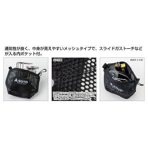 ���� SOTO FUSION �ݡ��� ST-3301