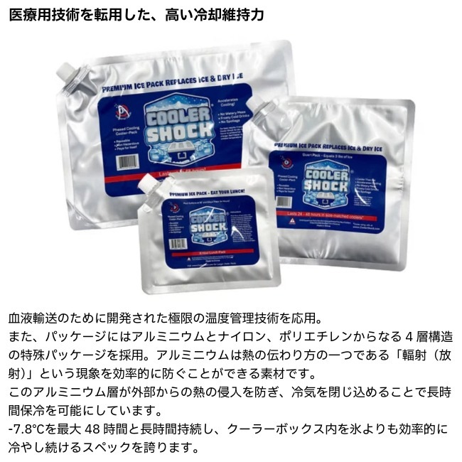 �����顼����å� COOLER SHOCK �٥�ȡ������� BENTO & GO