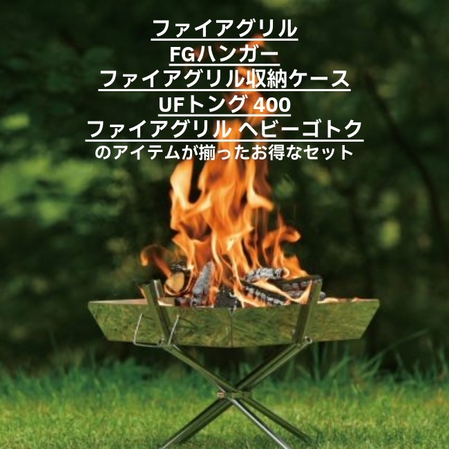 ��˥ե졼�� UNIFLAME �ե���������� ���ץ���󥻥å� (2026ǯ���̸�������)