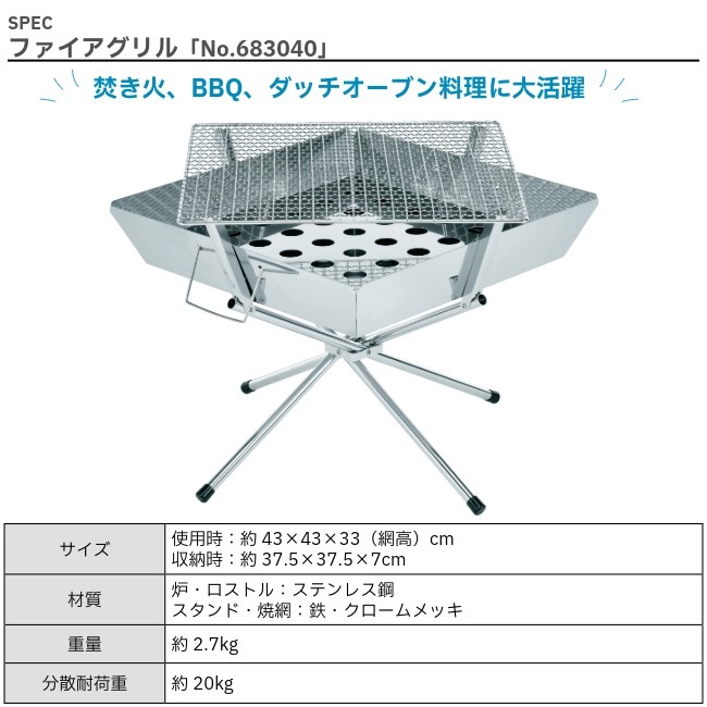 ��˥ե졼�� UNIFLAME �ե���������� ���ץ���󥻥å� (2026ǯ���̸�������)
