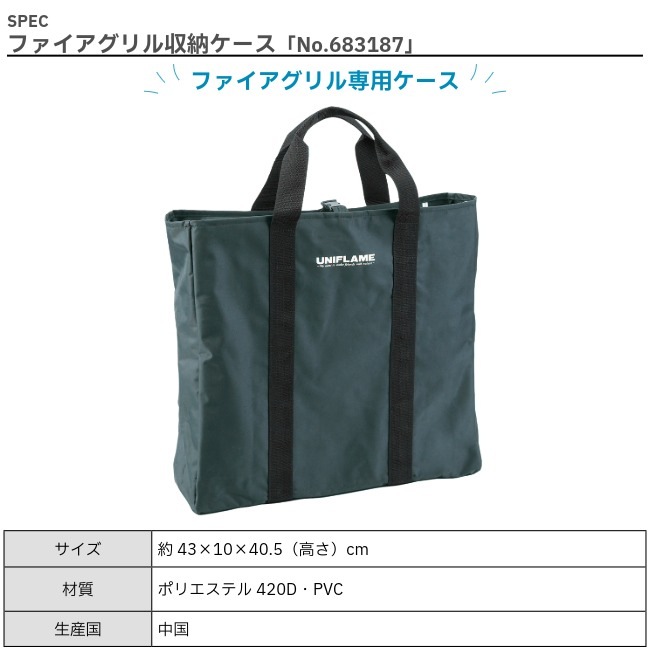 ��˥ե졼�� UNIFLAME �ե���������� ���ץ���󥻥å� (2026ǯ���̸�������)