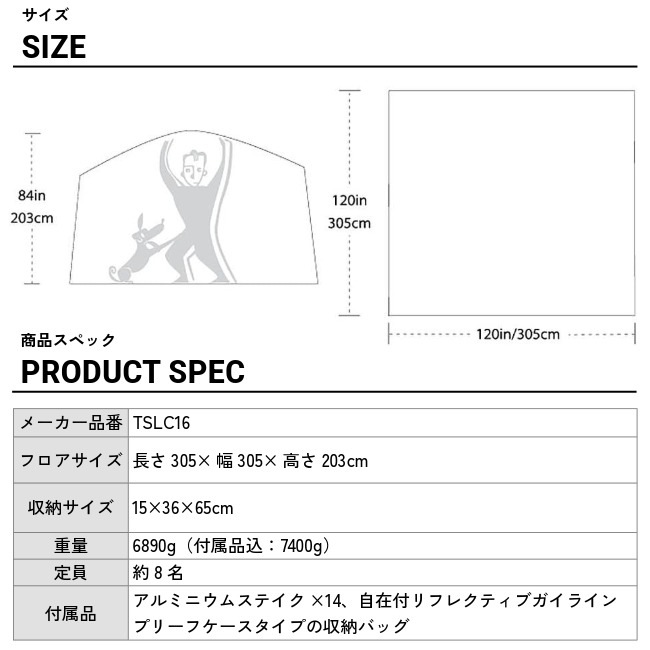 ビッグアグネス BIG AGNES シュガーローフキャンプ SUGARLOAF CAMP TSLC16