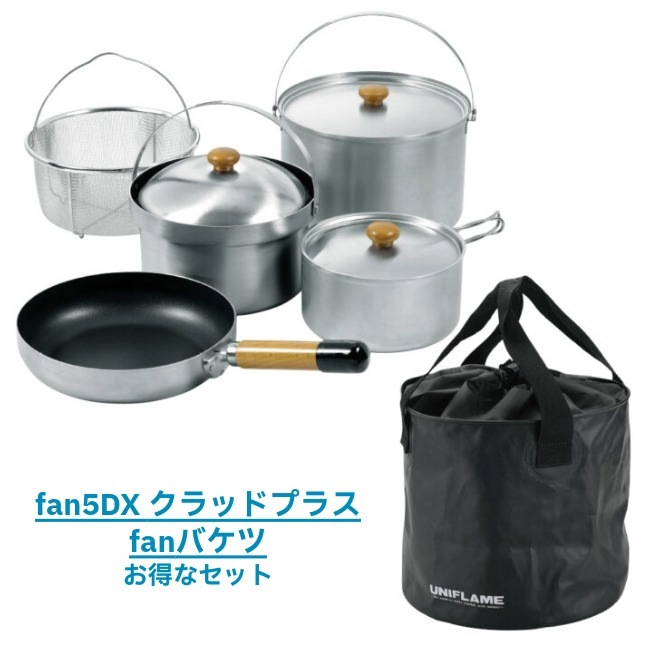 ��˥ե졼�� UNIFLAME fan5DX ����åɥץ饹��fan�Х��ĥ��å� (2026ǯ���̸�������) 