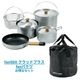 ��˥ե졼�� UNIFLAME fan5DX ����åɥץ饹��fan�Х��ĥ��å� (2026ǯ���̸�������) 