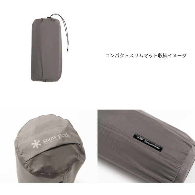 ���Ρ��ԡ��� snow peak �����ƥ४�եȥ� �����ޥåȥ��å�