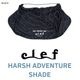 クレ Clef ハーシュ アドベンチャー シェード HARSH ADVENTURE SHADE