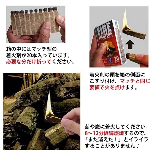 �ե����䡼�饤������ FIRE LIGHTERS