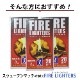�ե����䡼�饤������ FIRE LIGHTERS