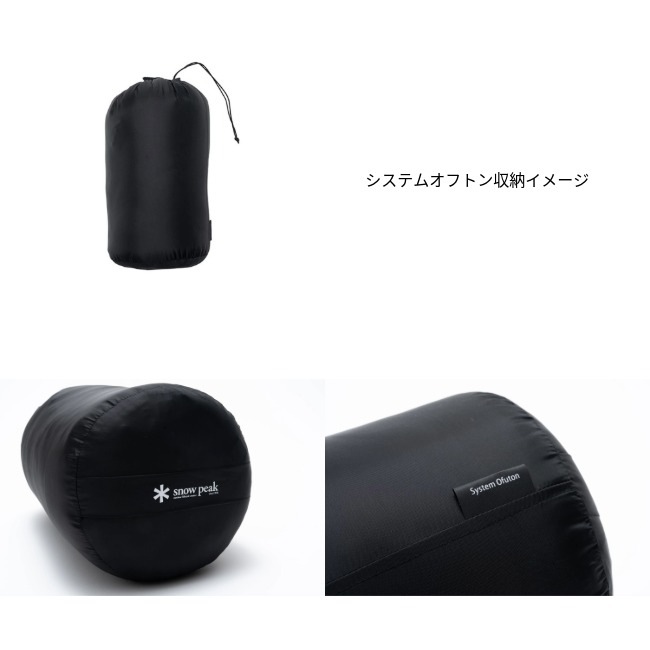 ���Ρ��ԡ��� snow peak �����ƥ४�եȥ� �磻�ɥޥåȥ��å�