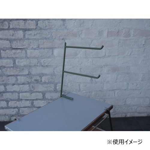 ジャルディーノ GIARDINO レッグハンガー LEG HANGER 2Bar