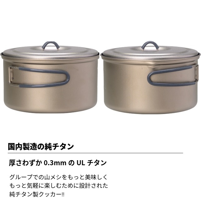 エバニュー EVERNEW Ti N.S. POT 1300