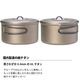 エバニュー EVERNEW Ti N.S. POT 1300