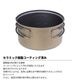 エバニュー EVERNEW Ti N.S. POT 1300