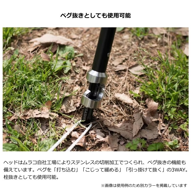 ��饳 muraco ���饸�㥹�ڥ��ϥ�ޡ� ����С� CARAJAS PEG HAMMER SILVER