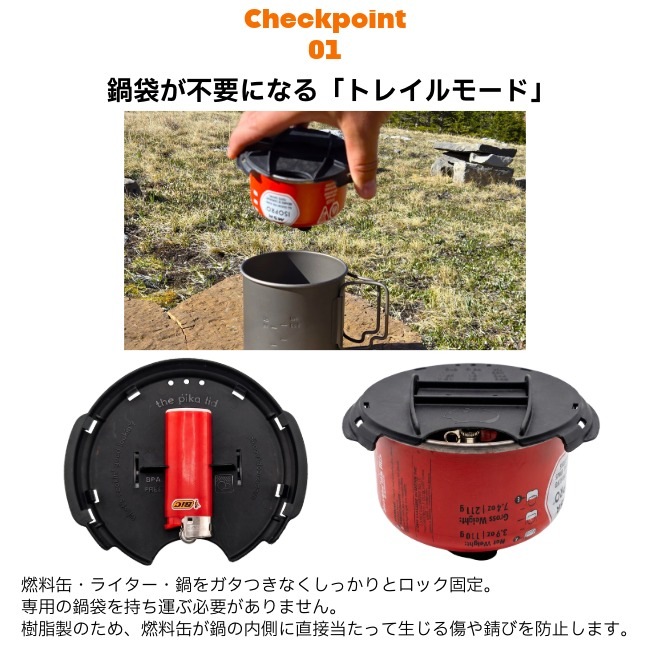 �ԥ������ȥɥ��� PIKA OUTDOORS �� �ԥ� ��å� The Pika Lid