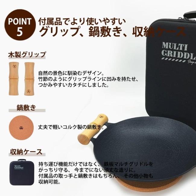 ジェイエイチキュー JHQ 鉄板マルチグリドル ディープ 29cm