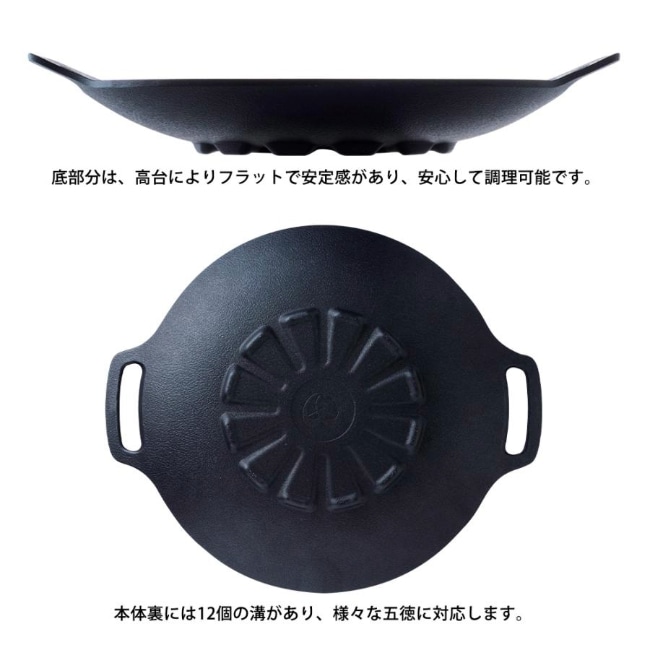 ジェイエイチキュー JHQ 鉄板マルチグリドル ディープ 29cm