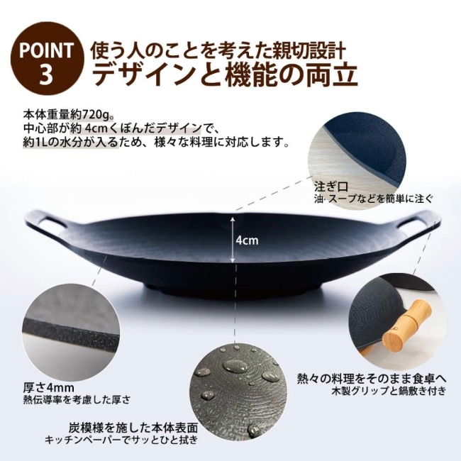 ジェイエイチキュー JHQ 鉄板マルチグリドル ディープ 29cm