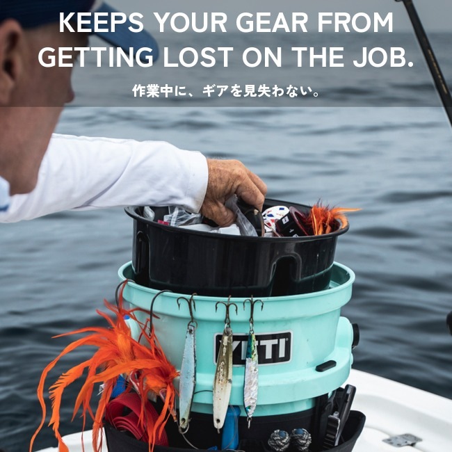 イエティ YETI ロードアウト バケットキャディ LoadOut Bucket Caddy