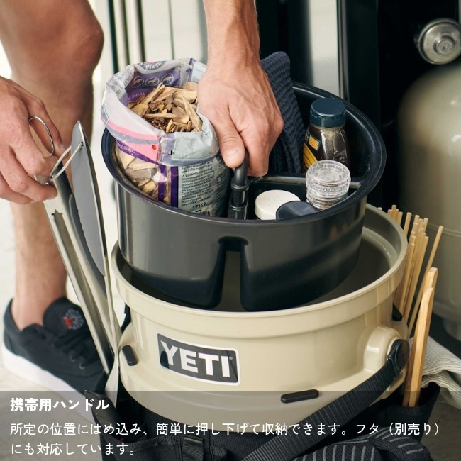 イエティ YETI ロードアウト バケットキャディ LoadOut Bucket Caddy