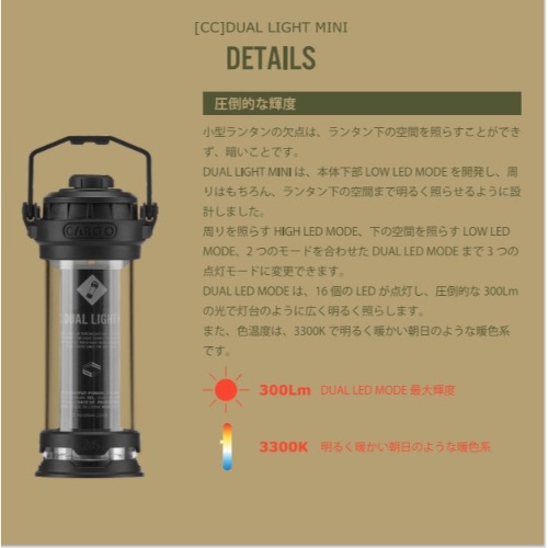 ����������ƥ� CARGO CONTAINER �ǥ奢��饤�ȥߥ� �١����� DUAL LIGHT MINI(BE)