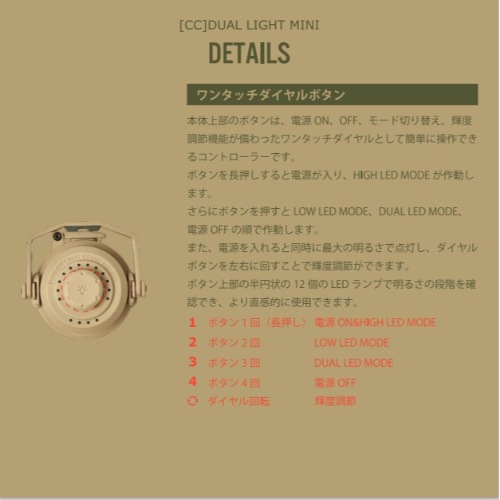 ����������ƥ� CARGO CONTAINER �ǥ奢��饤�ȥߥ� �١����� DUAL LIGHT MINI(BE)