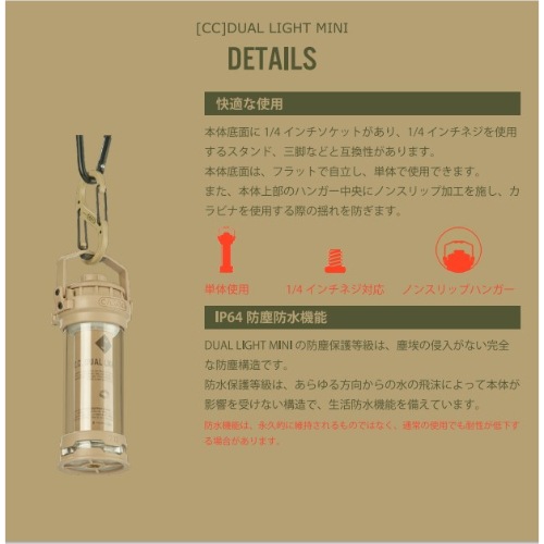 ����������ƥ� CARGO CONTAINER �ǥ奢��饤�ȥߥ� �١����� DUAL LIGHT MINI(BE)