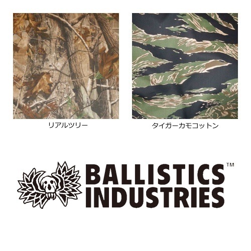 �Хꥹ�ƥ����� BALLISTICS  ������������ ���� TURK CASE CAMO
