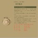 ����������ƥ� CARGO CONTAINER �ǥ奢��饤�ȥߥ� ������ DUAL LIGHT MINI(KH)