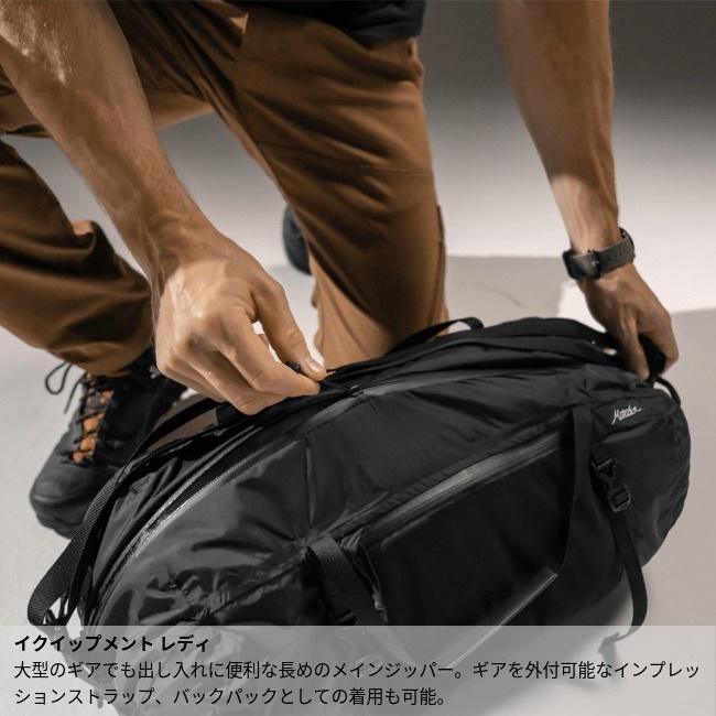 マタドール Matador フリーフライダッフル