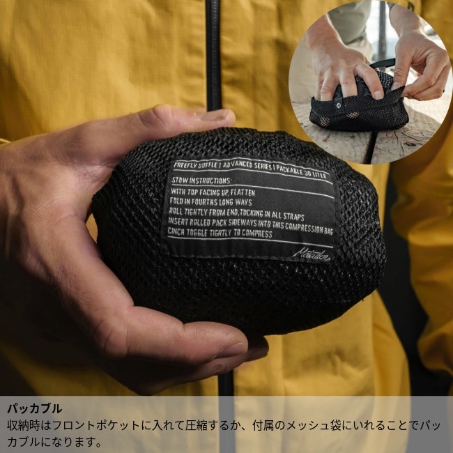 マタドール Matador フリーフライダッフル