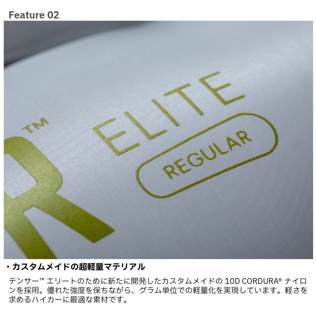 �ˡ��� NEMO �ƥ󥵡� ���꡼�� �쥮��顼�磻�ɥޥߡ� Tensor Elite Regular Wide Mummy