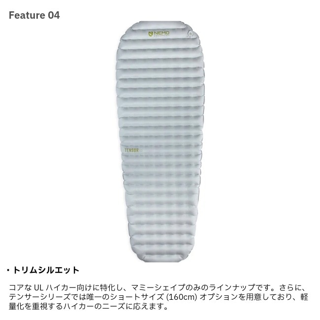 �ˡ��� NEMO �ƥ󥵡� ���꡼�� �쥮��顼�磻�ɥޥߡ� Tensor Elite Regular Wide Mummy