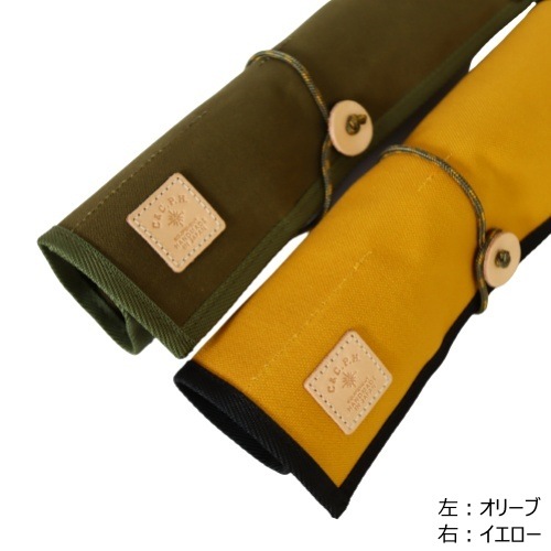 ��������ɥ����ԡ��������������åץ��� C&C.P.H. EQUIPEMENT TOOL CASE