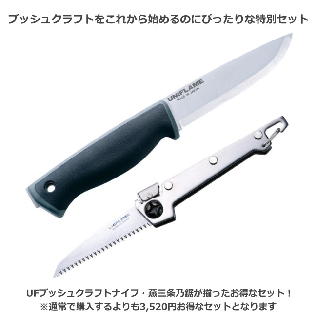 ��˥ե졼�� UNIFLAME UF�֥å��奯��եȥʥ��ա�������ǵ�����å�