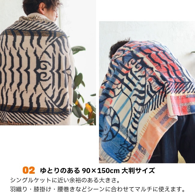 ポストジェネラル POSTGENERAL フランネル フリースブランケット FLANNEL FLEECE BLANKET