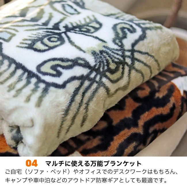 ポストジェネラル POSTGENERAL フランネル フリースブランケット FLANNEL FLEECE BLANKET