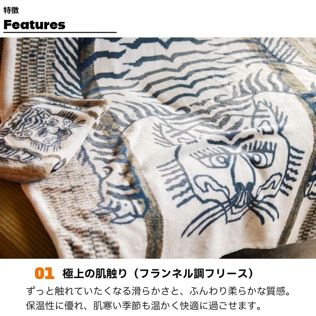 ポストジェネラル POSTGENERAL フランネル フリースブランケット FLANNEL FLEECE BLANKET