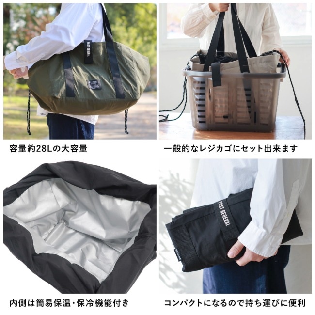 �ݥ��ȥ����ͥ�� POSTGENERAL �� ����åԥ󥰥Х����åȥ����顼�ȡ��� THE SHOPPING BASKET COOLER TOTE