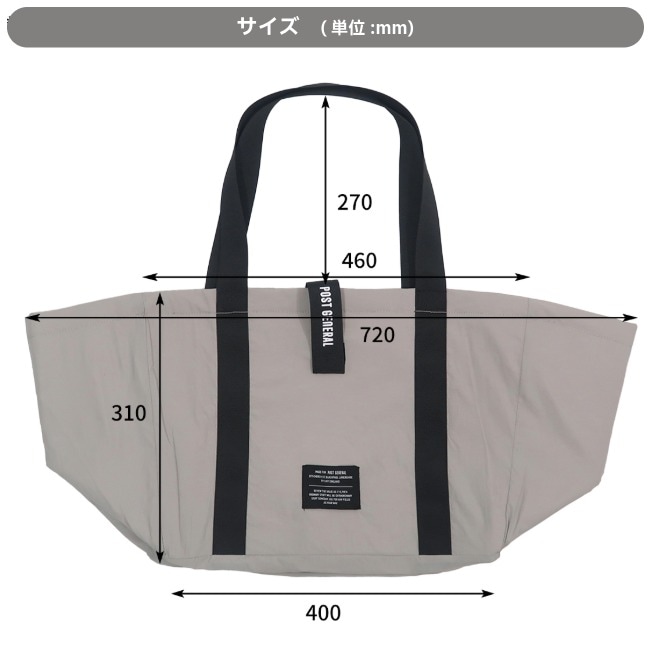 �ݥ��ȥ����ͥ�� POSTGENERAL �� ����åԥ󥰥Х����åȥ����顼�ȡ��� THE SHOPPING BASKET COOLER TOTE