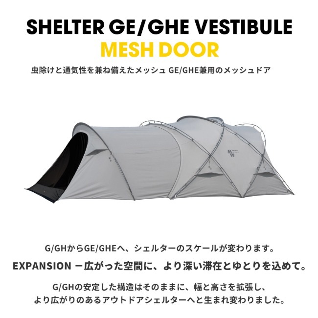 �ߥ˥ޥ����� MINIMAL WORKS �����륿�� GE/GHE�٥��ƥ��ӥ塼���� ��å��� �ɥ� SHELTER GE/GHE VESTIBULE DOOR - MESH 