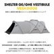 �ߥ˥ޥ����� MINIMAL WORKS �����륿�� GE/GHE�٥��ƥ��ӥ塼���� ��å��� �ɥ� SHELTER GE/GHE VESTIBULE DOOR - MESH 