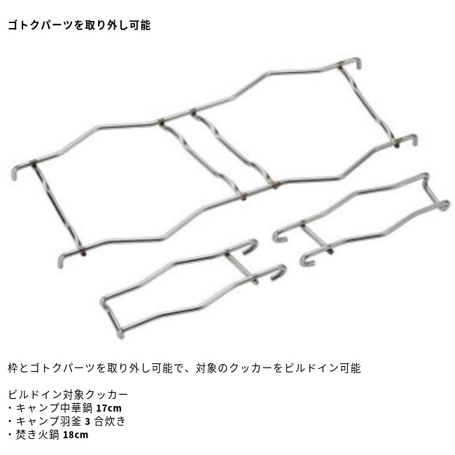 ��˥ե졼�� UNIFLAME �ť���� �ĥ��󥴥ȥ�