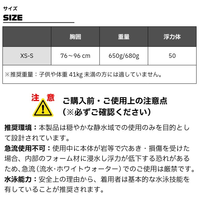 エムアールエス パックラフト MRS Packraft パッカ スパイ ライト XS/S サイズ ポケットジッパーなし Packa Spy Light