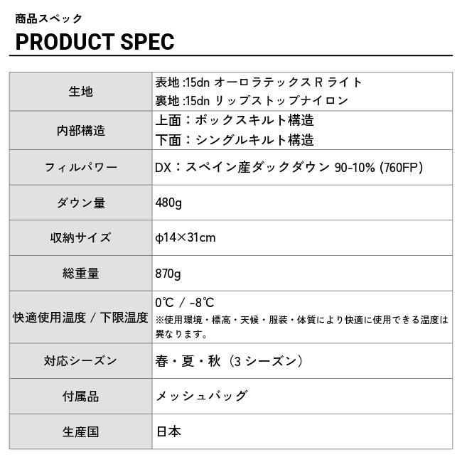 �ʥ� NANGA ��������ƥå��� �饤�� 480DX �쥮��顼 AURORA TEX light 480DX