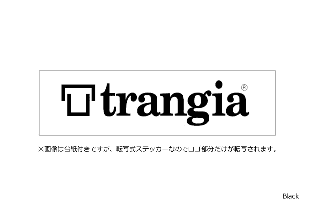 �ȥ�󥮥� trangia ���ƥå��� L ž�̼� 1������ TR-ST2