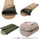 ���ʥ��ѥå� Snugpak �١��������� ���꡼�ץ����ƥ� �������� �饤�ȥ��å�
